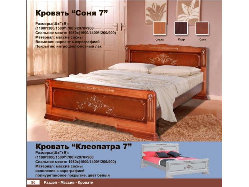 кровать соня в Нижнем Тагиле
