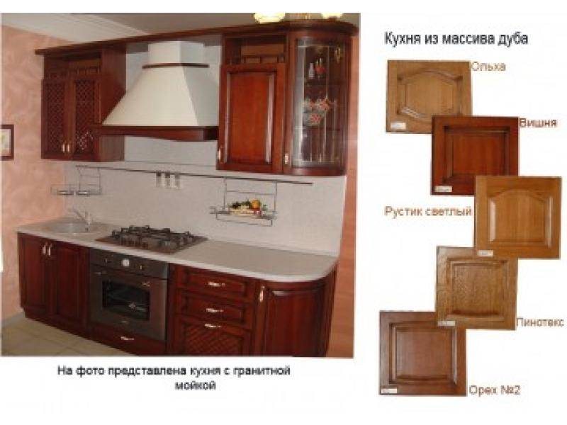 кухня массив в Нижнем Тагиле