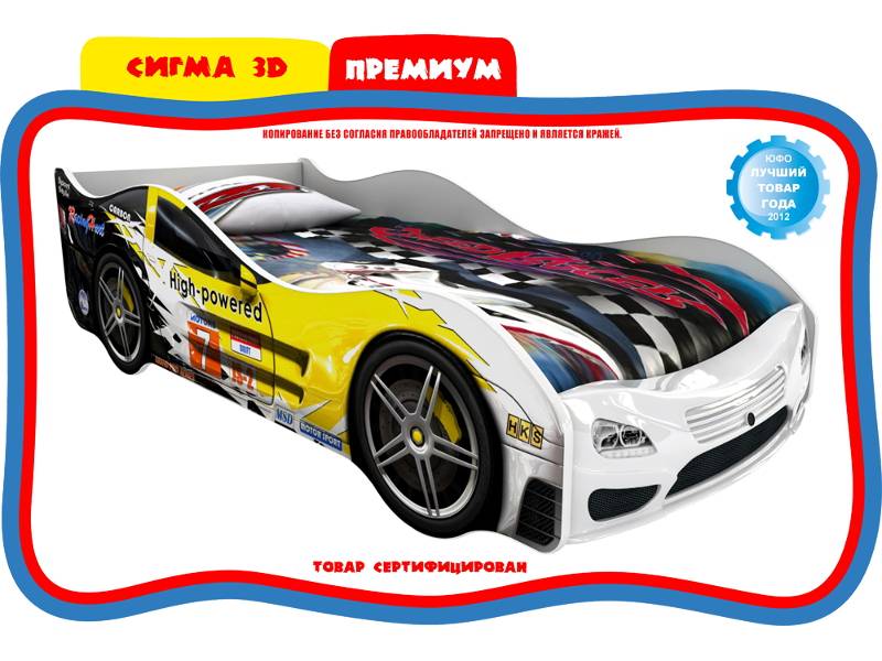 кровать детская сигма в Нижнем Тагиле