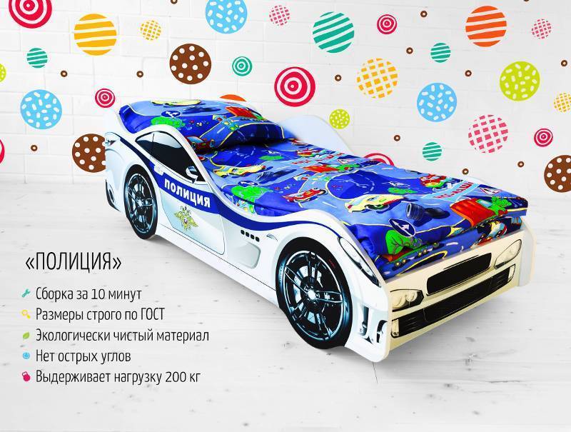 кровать-машинка полиция в Нижнем Тагиле