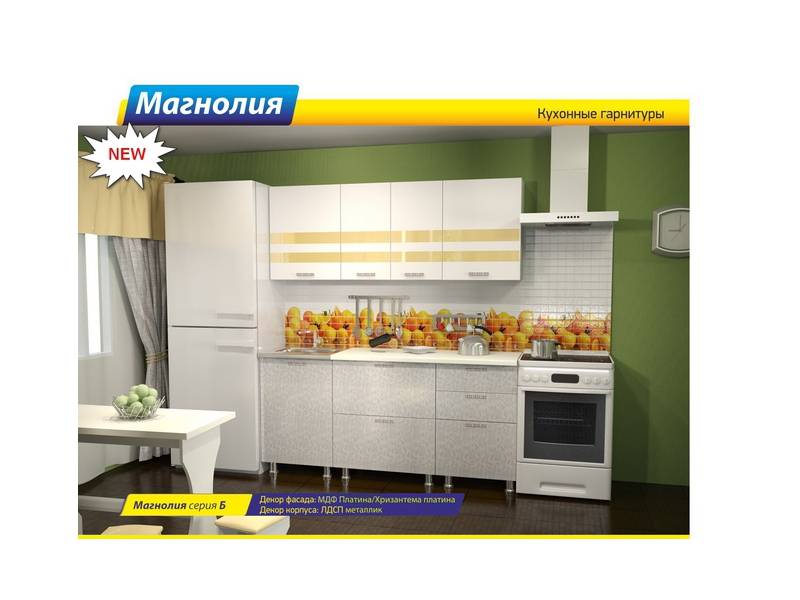 кухня прямая магнолия сер. б в Нижнем Тагиле