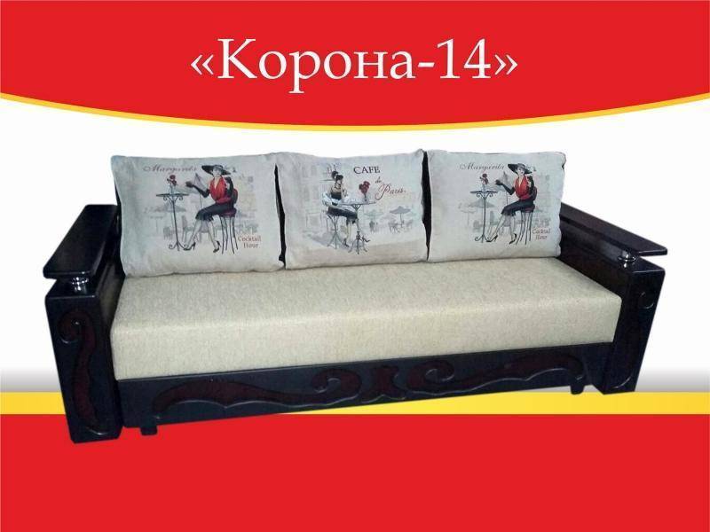 диван прямой корона 14 в Нижнем Тагиле