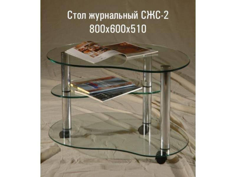 стол журнальный «сжс 2» в Нижнем Тагиле