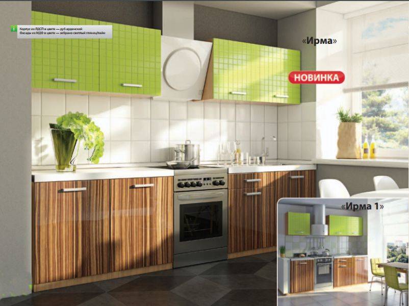 прямая кухня ирма в Нижнем Тагиле