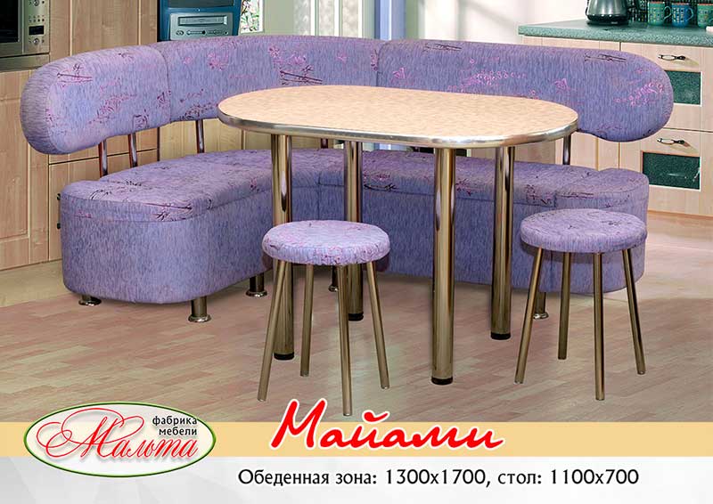 обеденная зона «майами» в Нижнем Тагиле