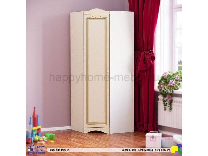 угловой шкаф в детскую happy kids rome 24 в Нижнем Тагиле