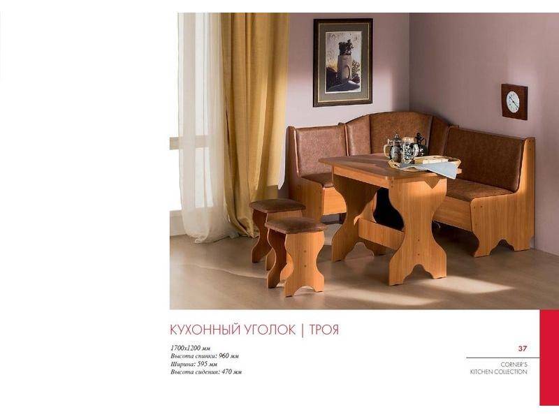 кухонный уголок троя в Нижнем Тагиле