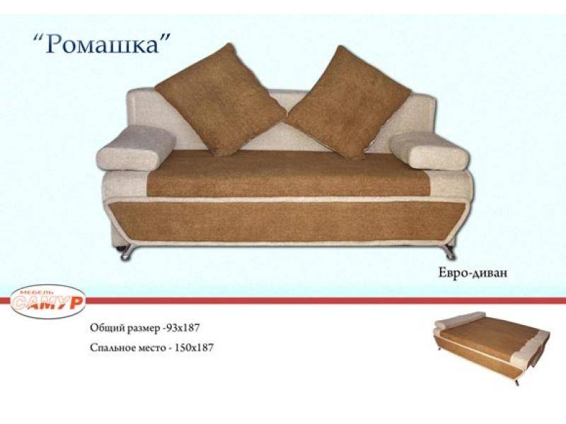 диван прямой ромашка в Нижнем Тагиле