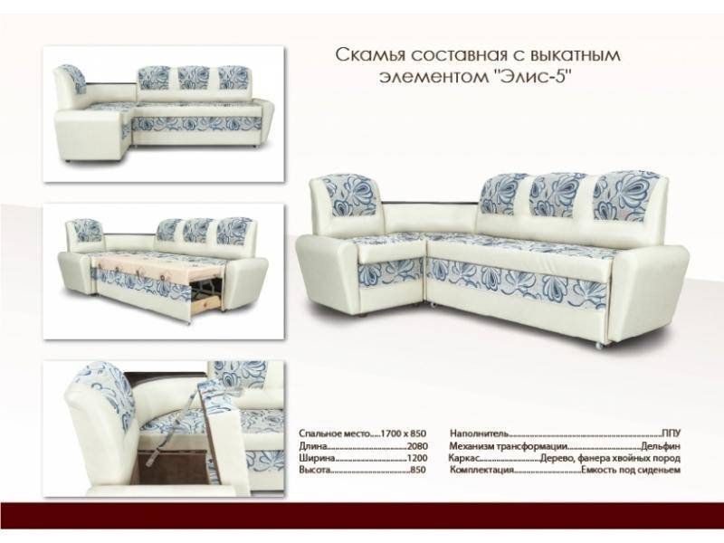 мягкий кухонный уголок в Нижнем Тагиле