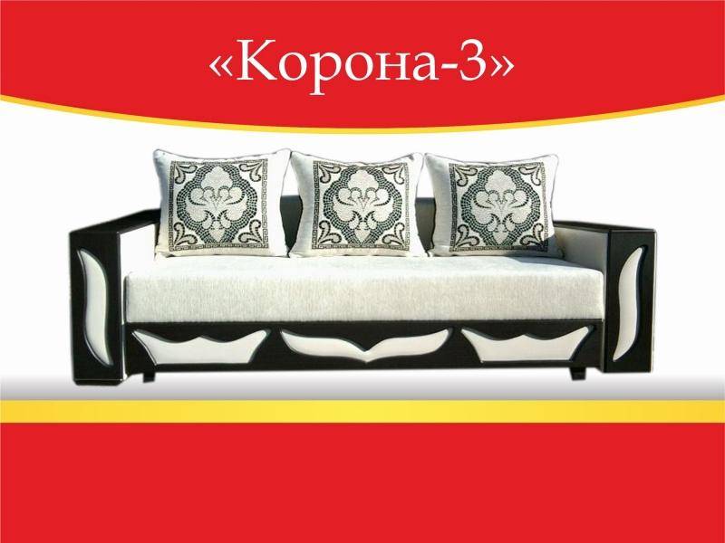 диван прямой корона 3 в Нижнем Тагиле