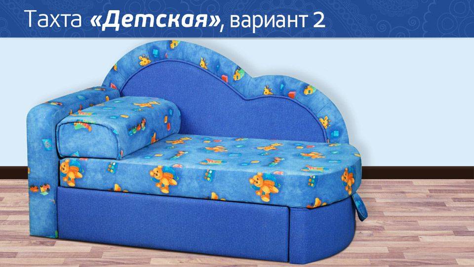 тахта детская раскладная в Нижнем Тагиле