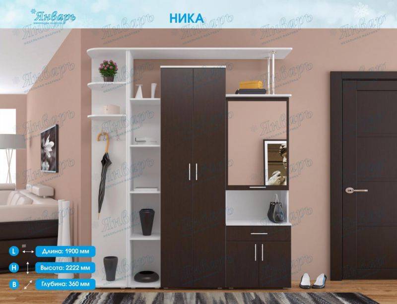 прихожая ника в Нижнем Тагиле