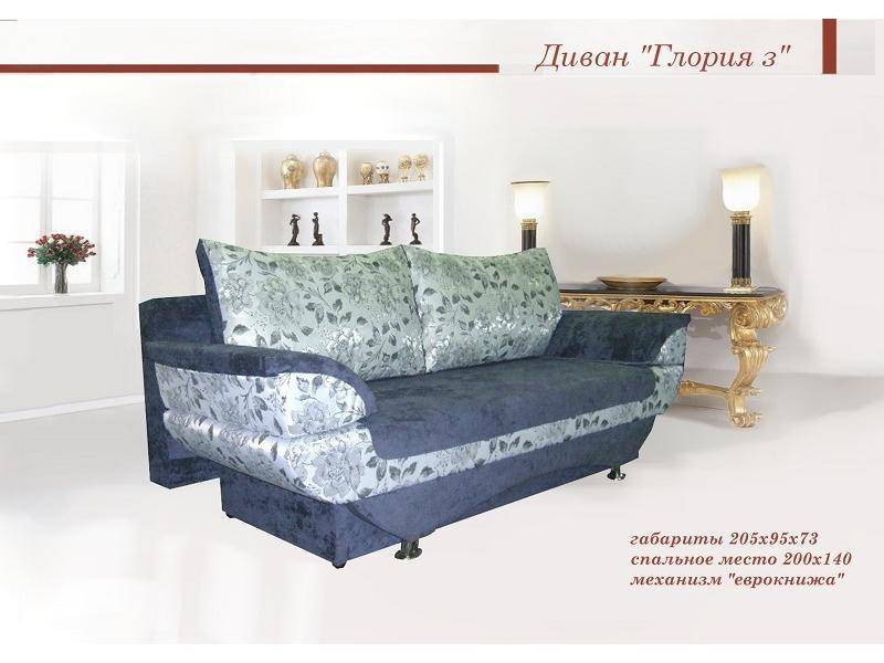 диван глория 3 в Нижнем Тагиле