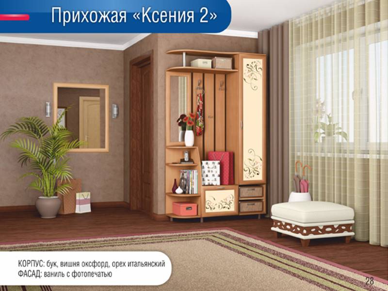 прихожая ксения 2 в Нижнем Тагиле