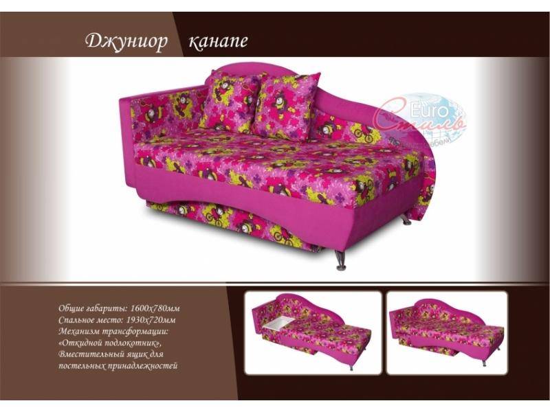 детский диван джуниор канапе в Нижнем Тагиле