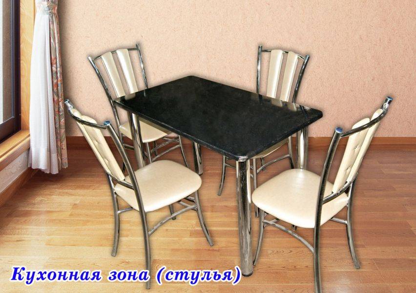 обеденная группа в Нижнем Тагиле