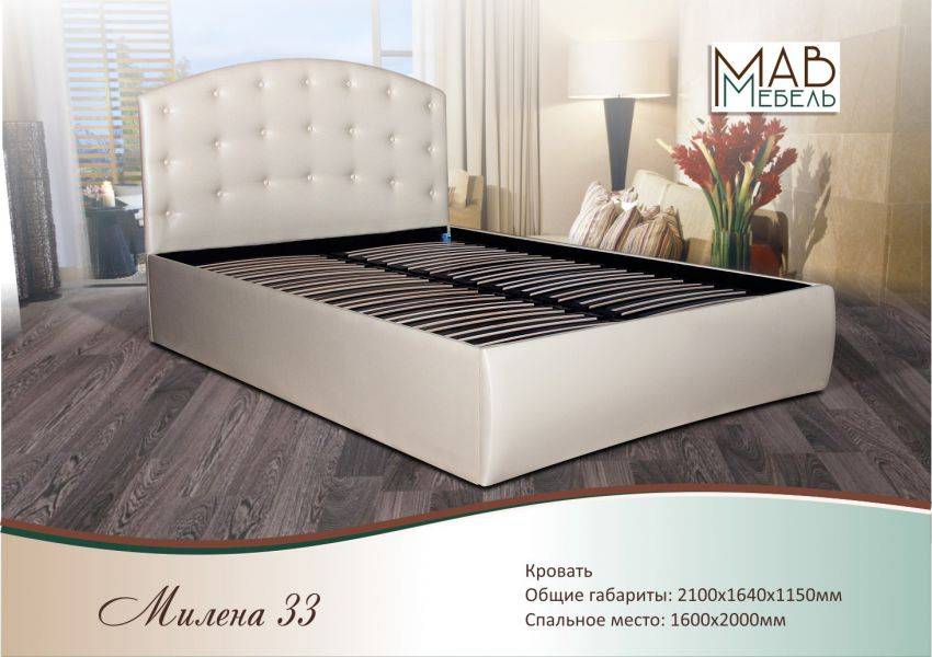 кровать милена 33 в Нижнем Тагиле