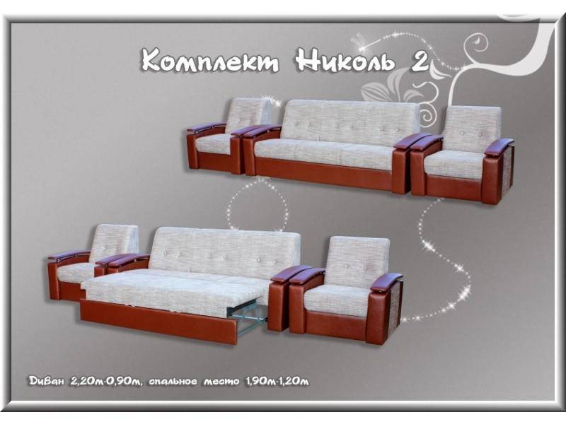 диван прямой николь2 в Нижнем Тагиле