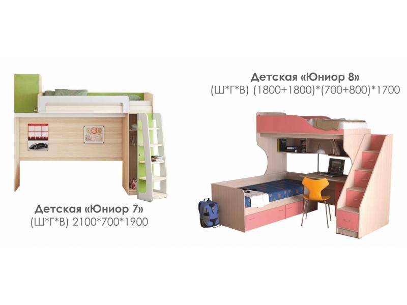 детская юниор 7 в Нижнем Тагиле