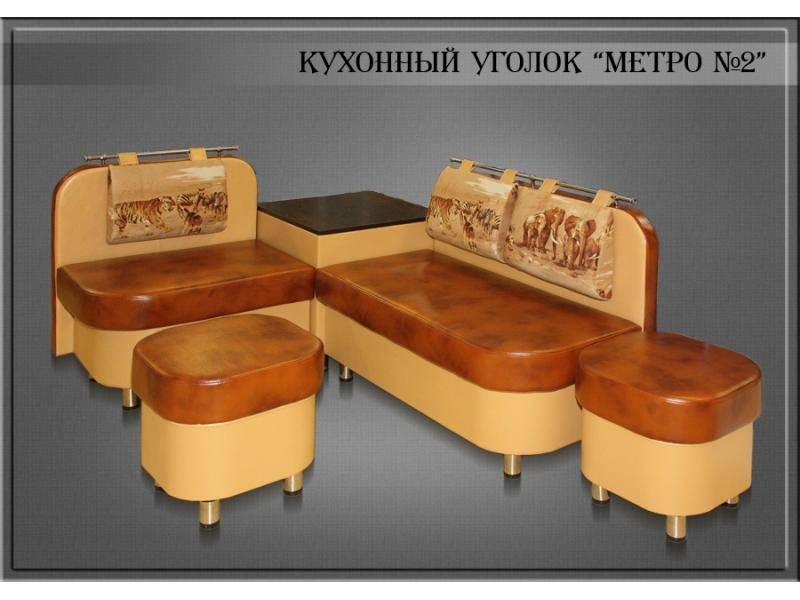 кухонный уголок метро 2 в Нижнем Тагиле