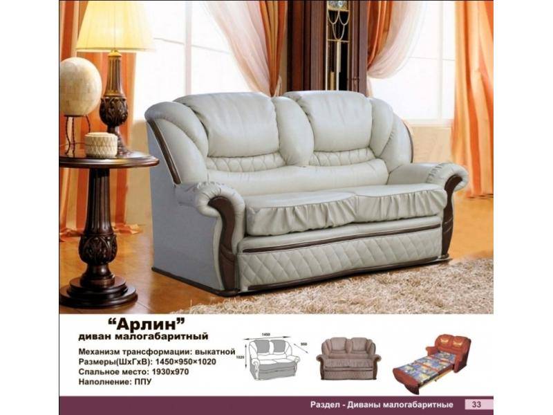 диван прямой арлин в Нижнем Тагиле