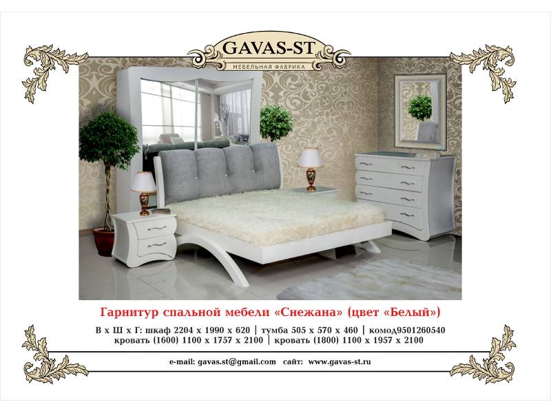 спальня снежана (белая) в Нижнем Тагиле