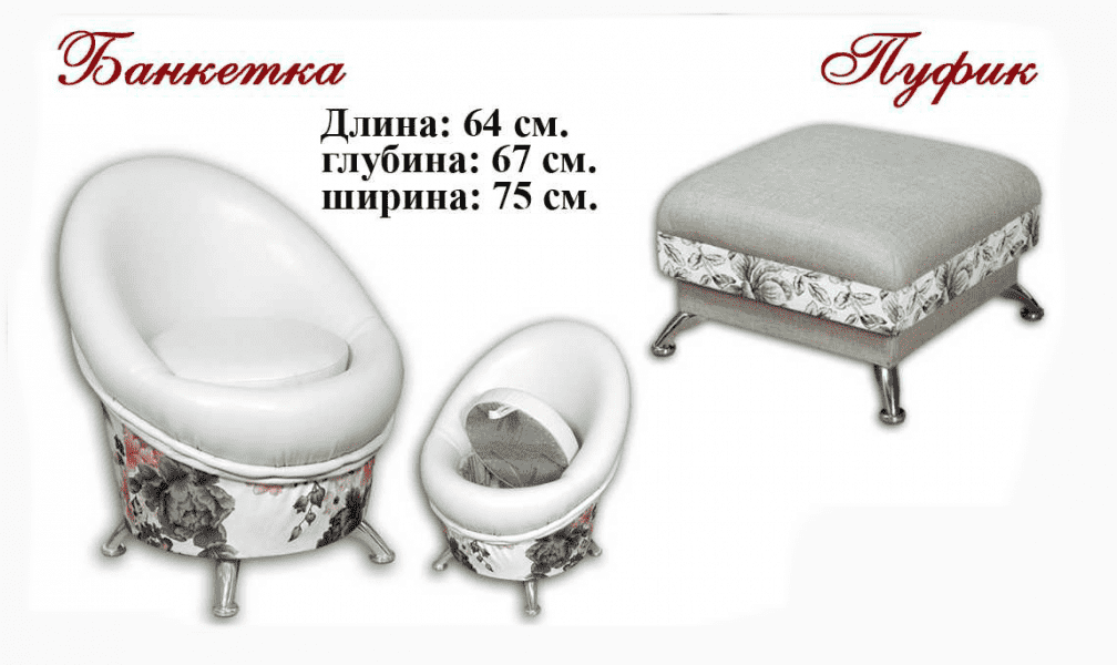 мягкая банкетка в Нижнем Тагиле