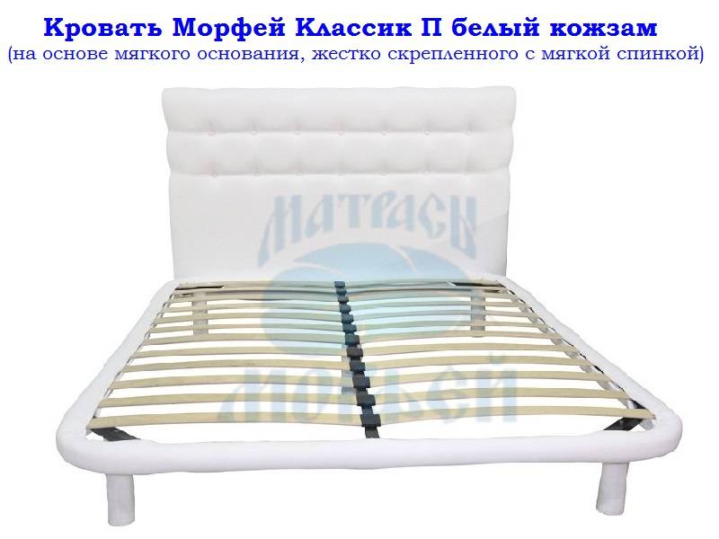 кровать морфей класик п в Нижнем Тагиле