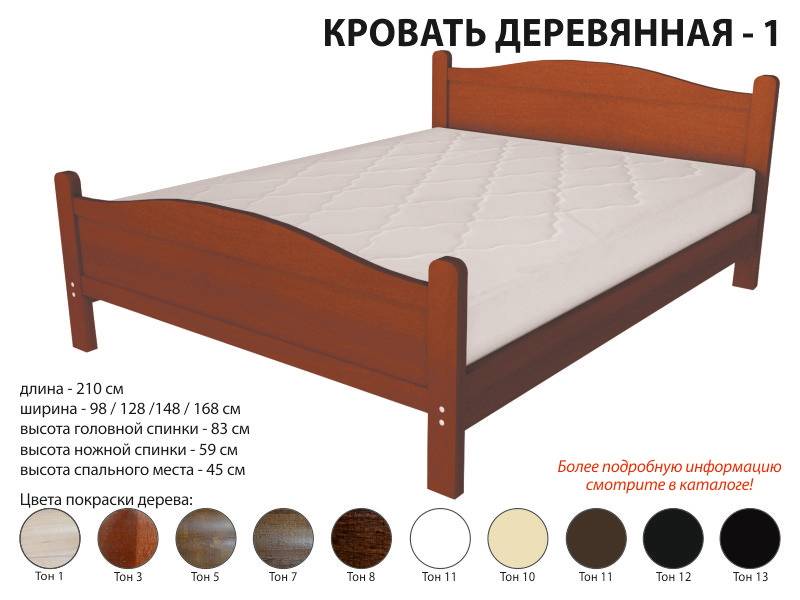 кровать деревянная 1 в Нижнем Тагиле