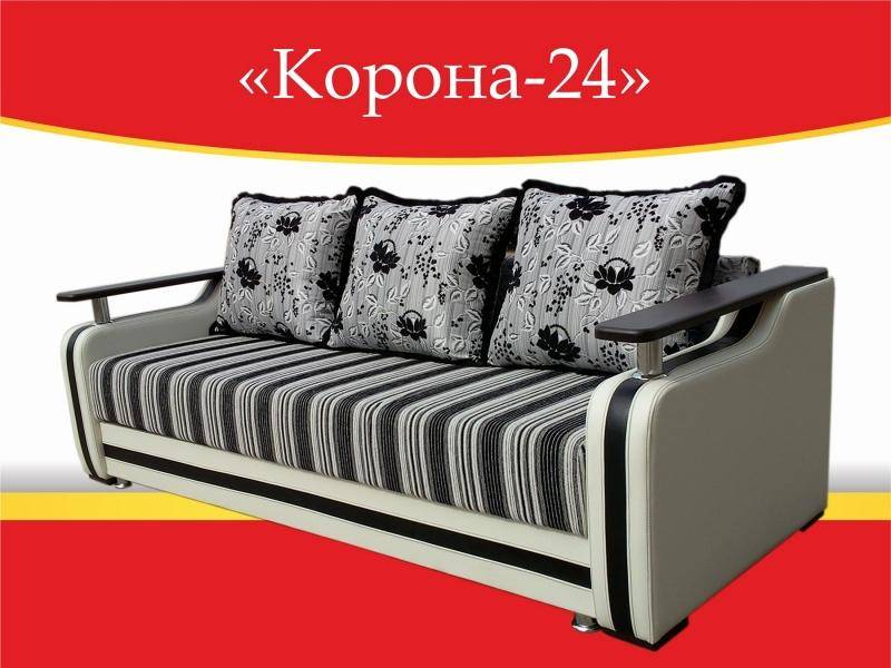 диван прямой корона 24 в Нижнем Тагиле