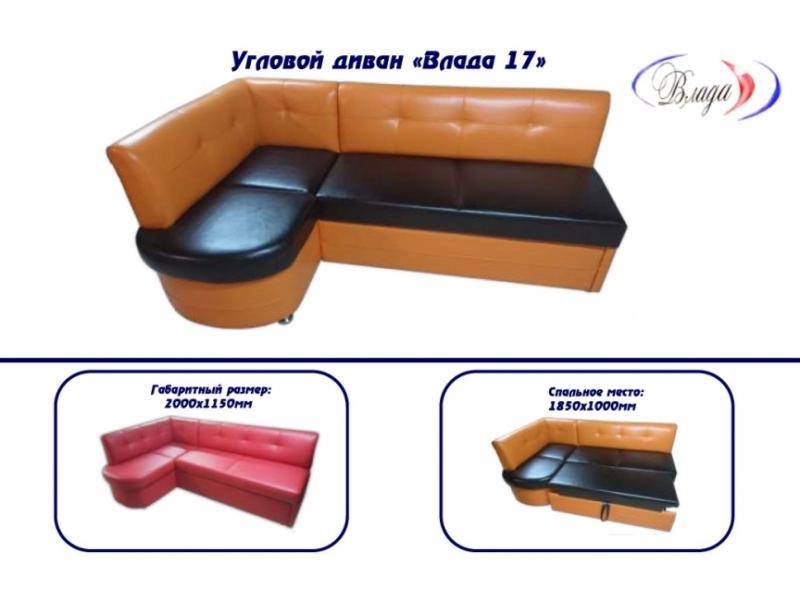 угловой кухонный диван влада 17 в Нижнем Тагиле