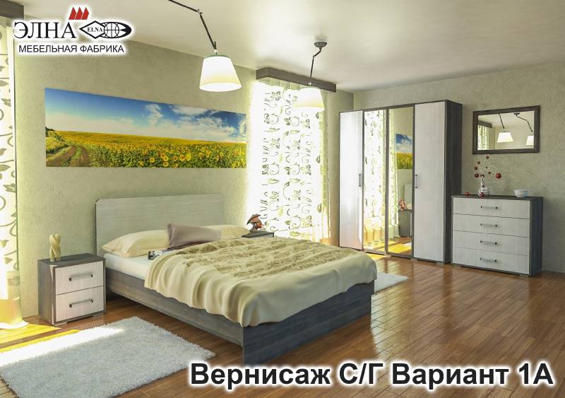 спальня вернисаж вариант 1а в Нижнем Тагиле