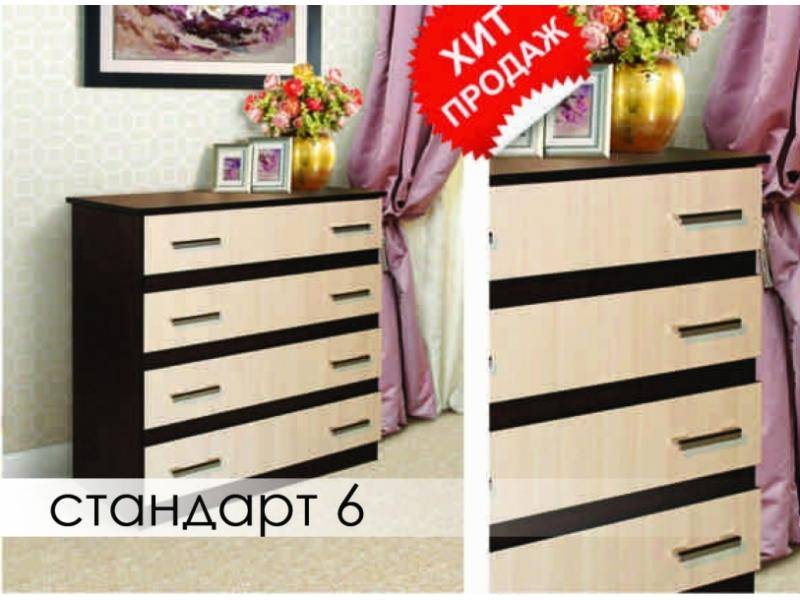 комод стандарт 6 в Нижнем Тагиле