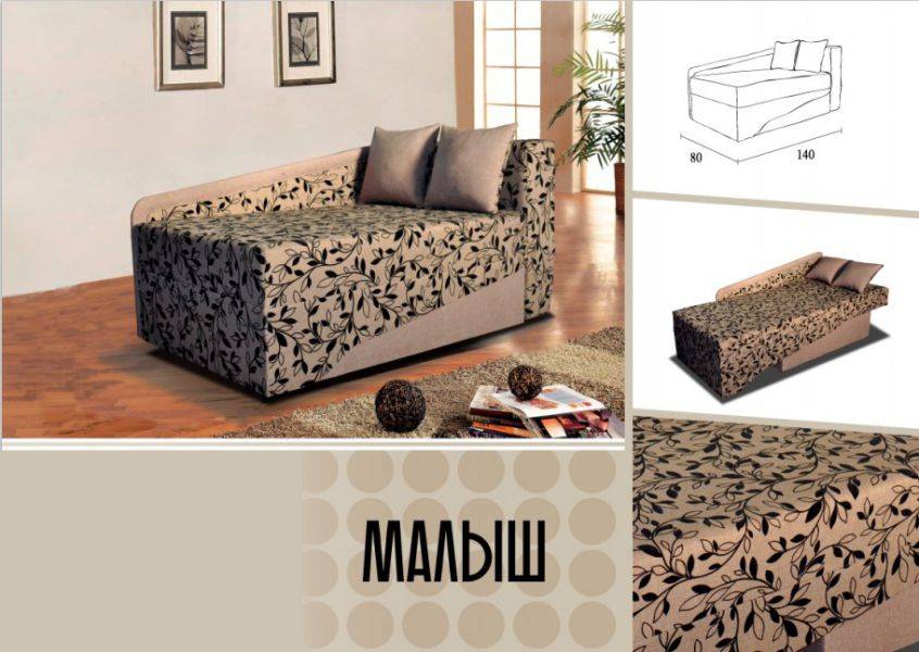 компактный диван малыш в Нижнем Тагиле