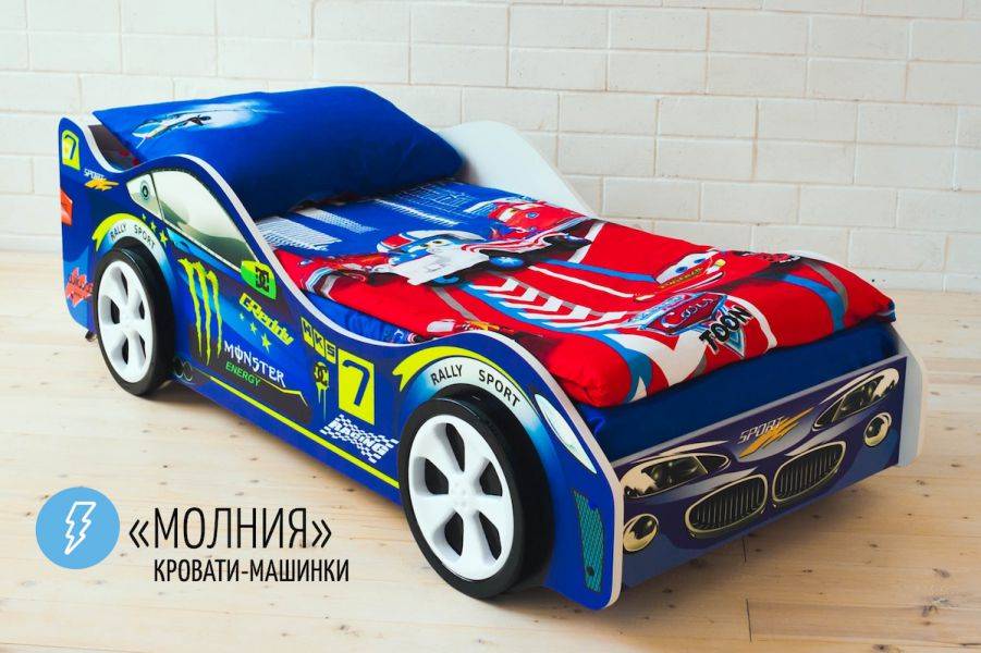 детская кровать-машинка молния в Нижнем Тагиле
