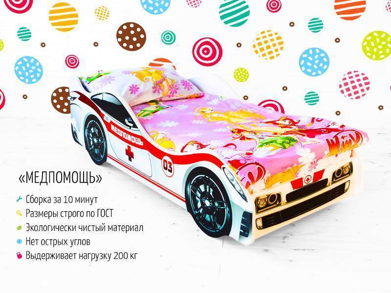 кровать-машинка медпомощь в Нижнем Тагиле