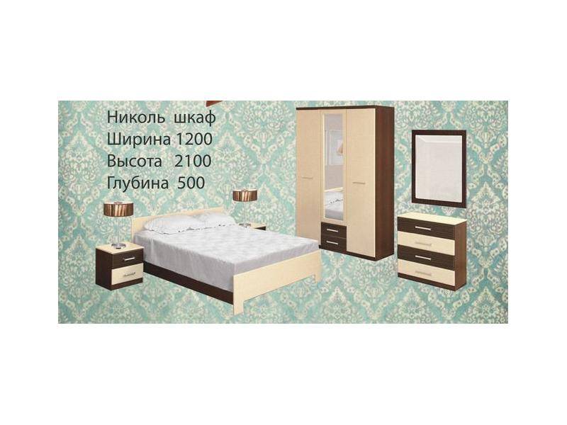спальный гарнитур николь в Нижнем Тагиле