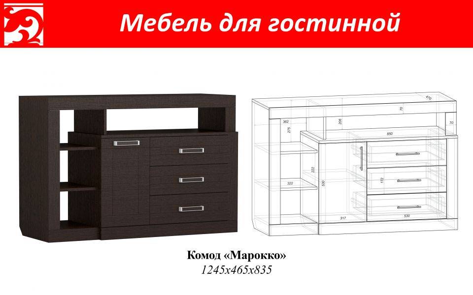 комод марокко в Нижнем Тагиле
