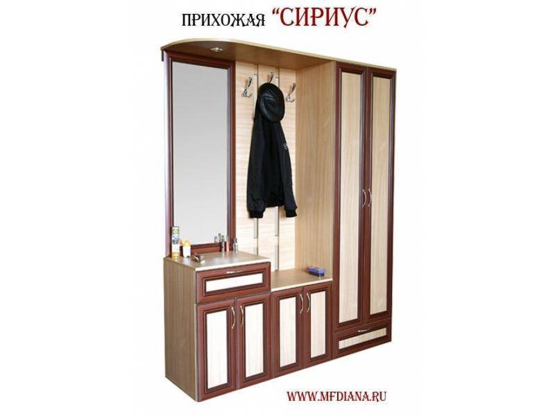 прихожая сириус в Нижнем Тагиле
