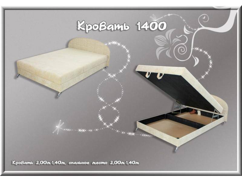 кровать 1400 в Нижнем Тагиле