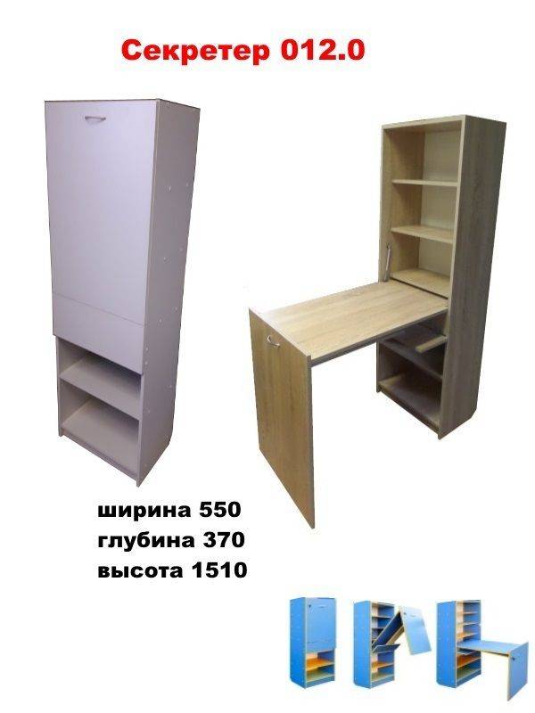 секретер 012.0 в Нижнем Тагиле