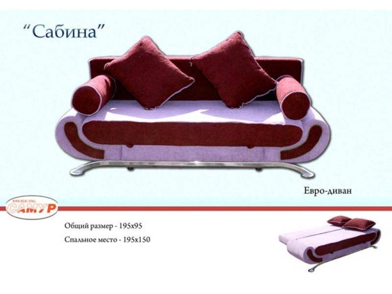 диван прямой сабина в Нижнем Тагиле