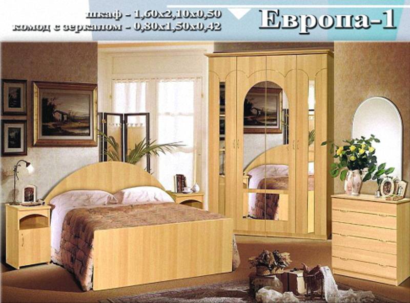 спальный гарнитур «европа 1» в Нижнем Тагиле