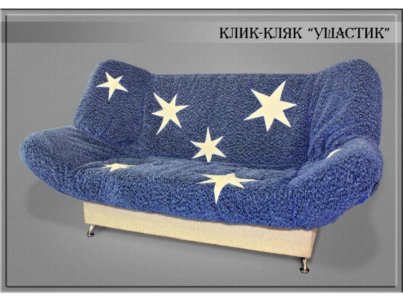 диван клик-кляк ушастик в Нижнем Тагиле