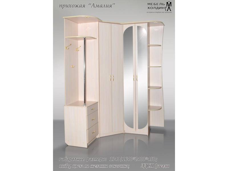 прихожая угловая «амалия» в Нижнем Тагиле