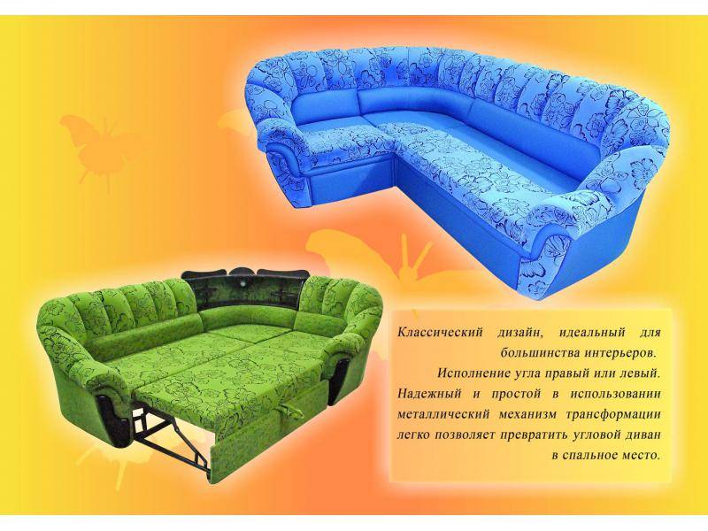 диван угловой магдалена 2 в Нижнем Тагиле