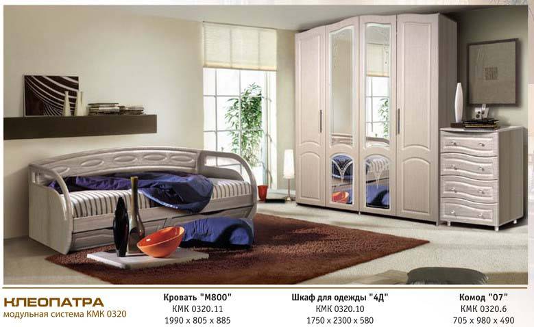 спальня «клеопатра» в Нижнем Тагиле