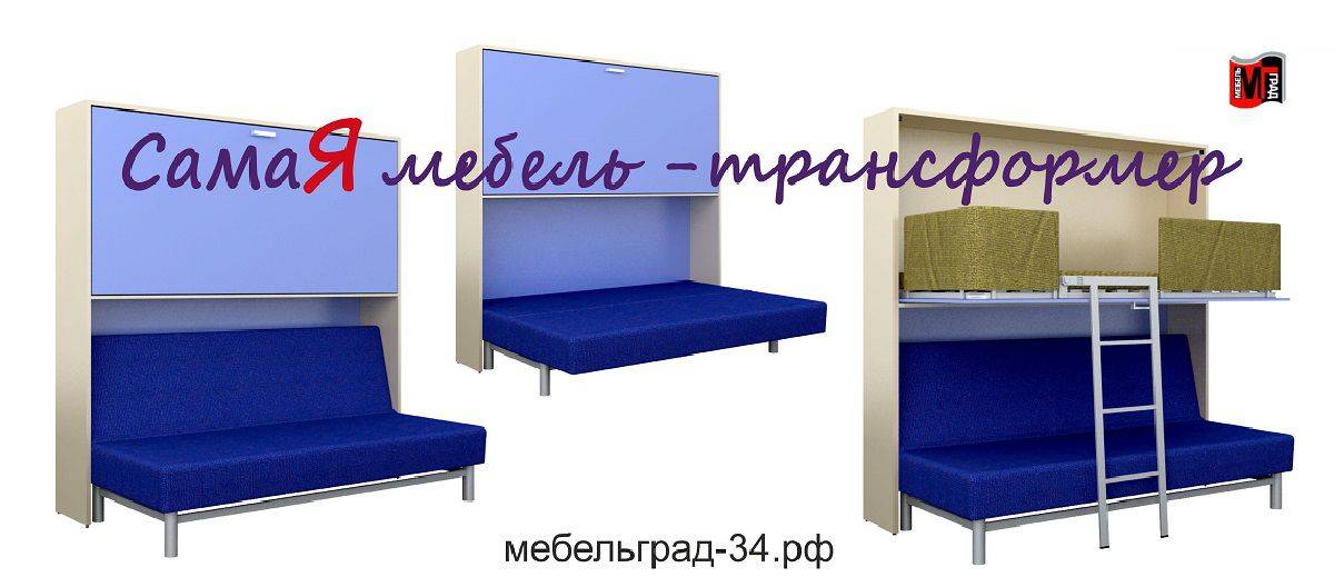 диван-кровать с верхним ярусом кровати аделия в Нижнем Тагиле