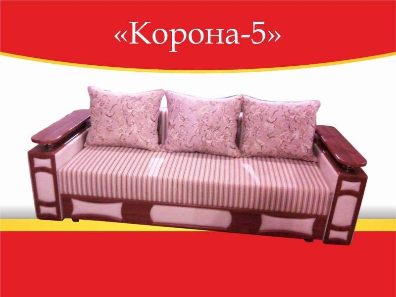 диван прямой корона 5 в Нижнем Тагиле