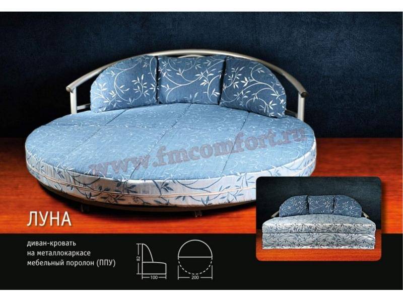 кровать луна круглая в Нижнем Тагиле